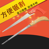 Saw hand-operated household fruit tree garden hand saw saw tree multi-functional tree felling hand saw hand saw folding saw