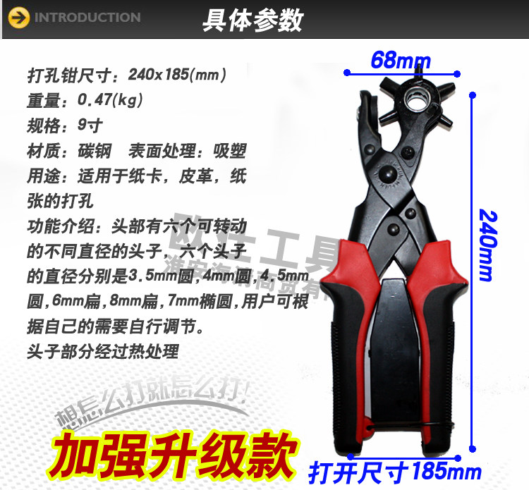 Outils pour vélo - Ref 2278316 Image 4