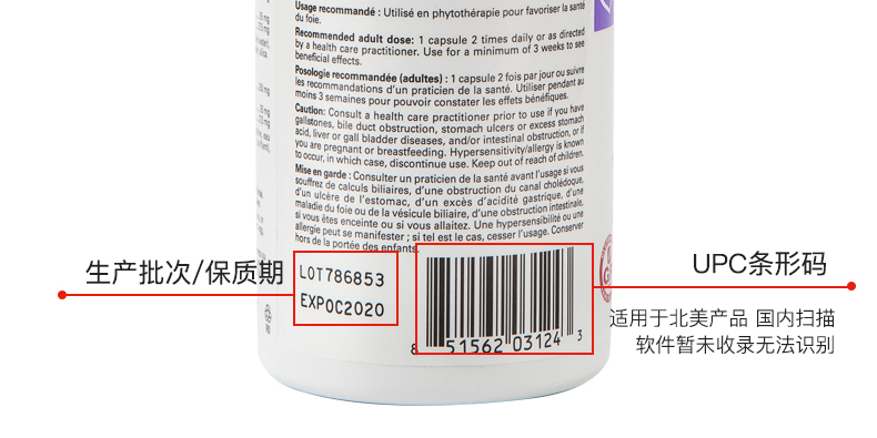 加拿大进口、醒酒护肝：60粒X2件 Preferred Nutrition 奶蓟草精华片 券后68元包邮 买手党-买手聚集的地方