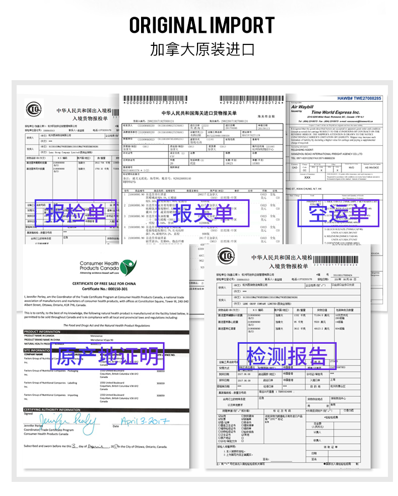 加拿大进口、醒酒护肝：60粒X2件 Preferred Nutrition 奶蓟草精华片 券后68元包邮 买手党-买手聚集的地方