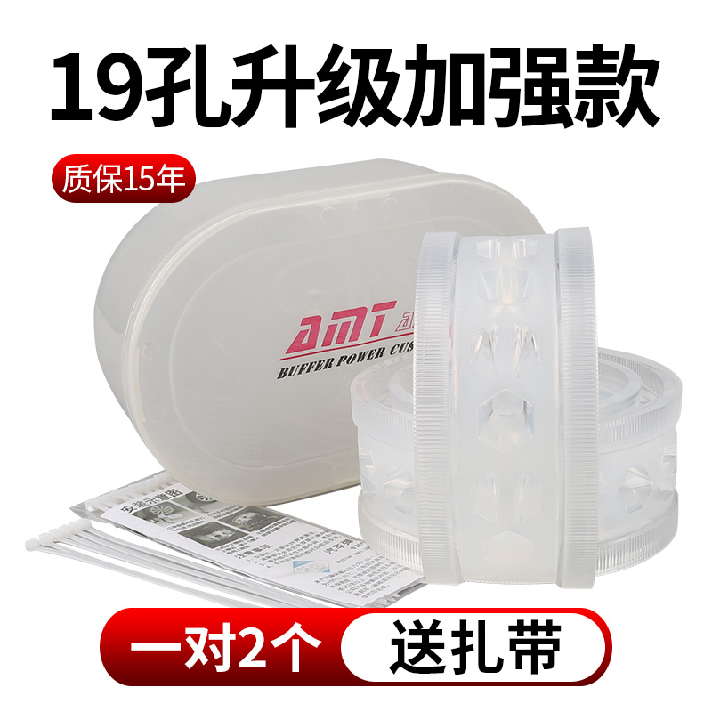 全车4个（9孔普通款）