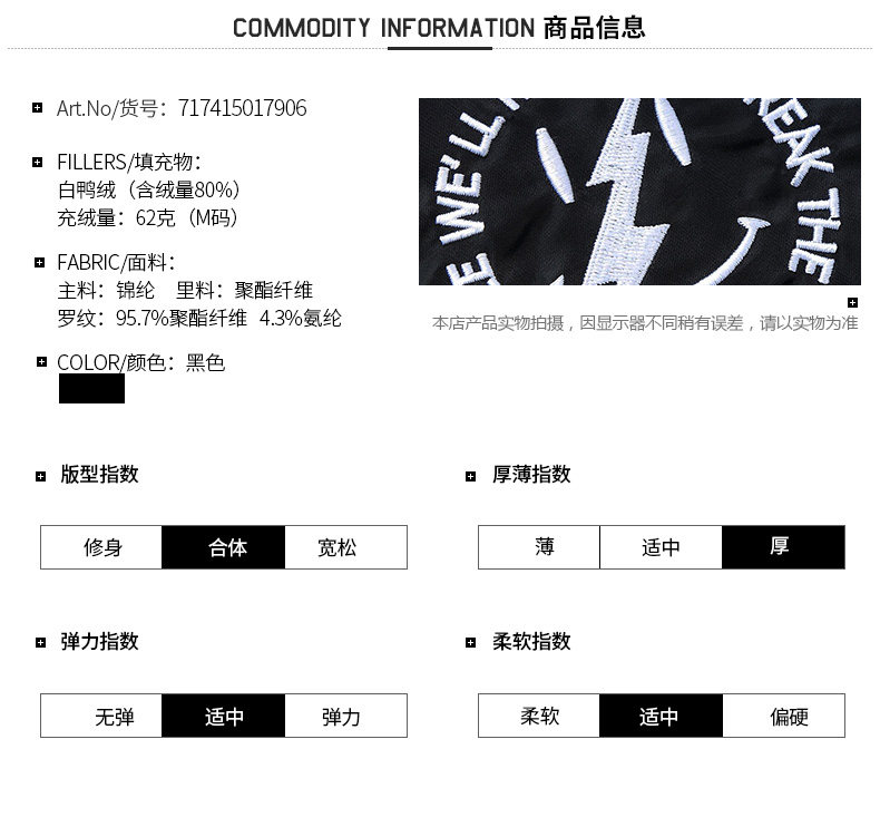 Blouson homme MARK FAIRWHALE  MARK HUAFEI - Ref 3119998 Image 8