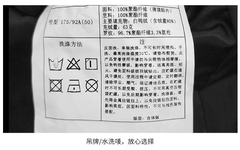 Blouson homme MARK FAIRWHALE  MARK HUAFEI - Ref 3119687 Image 26