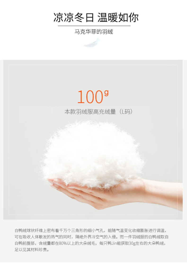 Blouson homme MARK FAIRWHALE  MARK HUAFEI - Ref 3120331 Image 9