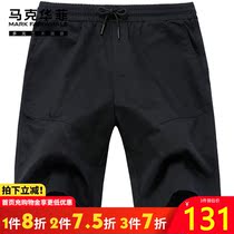 Marc Wafi shorts mens tide 2021 summer new trend thin outside wear mens loose five-point pants