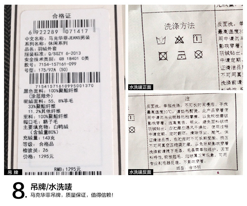 Blouson homme MARK FAIRWHALE  MARK HUAFEI - Ref 3120737 Image 20