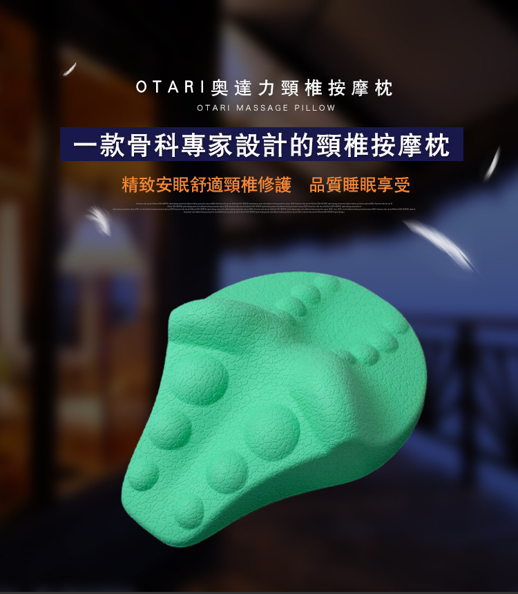 Odali cervical spine massage pillow home soothing neck appliance repair cervical spine acupressure instrument sleeping pillow stretcher