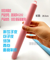 Guest full home kitchen artifact baking silicone color rolling pin panel bread west dumpling skin kneading mat