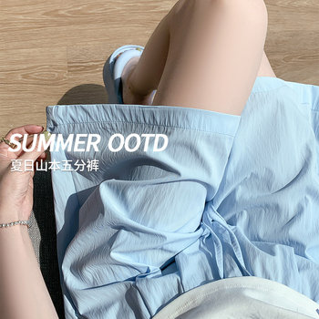 Yamamoto Ice Silk Shorts for Women, Summer Thin Loose Straight High-Waisted Slimming Wide-Leg Running Sports Casual Five-Point Shorts