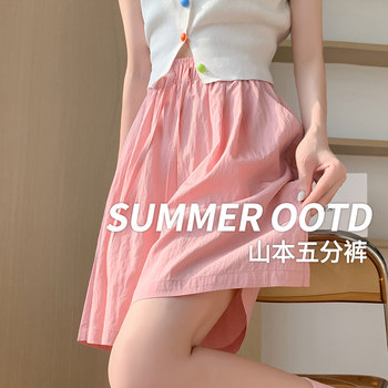 Ice Silk Shorts for Women, Summer Thin Style, 2025 New Model, High-Waisted, Slimming, Wide-Leg, Loose-Fitting, Running, Casual Sports Pants