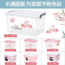 Cartoon storage box plastic clothes finishing box large toy storage box storage box covered transparent book box