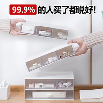 Desktop artifact storage box student stationery office sundries drawer type finishing box cosmetics plastic storage box