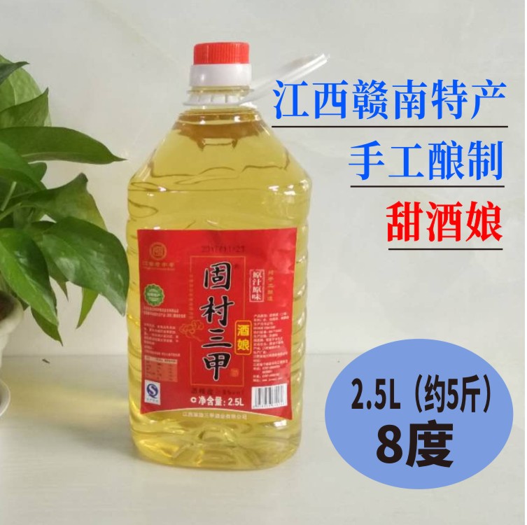 Brewery Farmer Pure glutinous rice Handmade Guangzhou Yuku wine sweet wine, Jining Duterte Gu Village