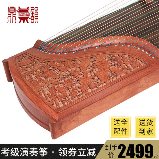 Shanghai Dingyun 913-HT Bihe Xiaoyue Rosewood 912-L/B/DM Honghuali Playing Guzheng