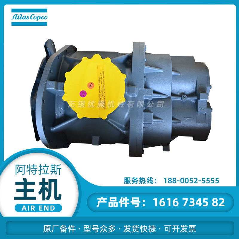博莱特空压机机头C190主机1616734582富达空压机转子1616734592