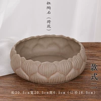 Грубая керамика [Lotus]