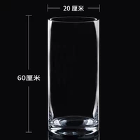 Рот 20 высота 60 [первое качество уровня]