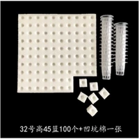 № 32 Фиксированный баскетбол за растение 100+ PIT Cotton 1