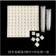 № 32 Фиксированный баскетбол за растение 100+ PIT Cotton 1