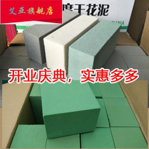 Цветочная грязь встает базовая DIY коробка бесплатной почты для игры в сухую грязь, пузырьки губки с поглощением воды