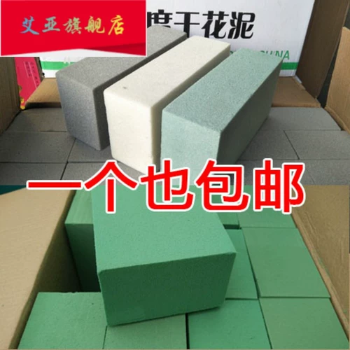 Цветочная грязь встает базовая DIY коробка бесплатной почты для игры в сухую грязь, пузырьки губки с поглощением воды
