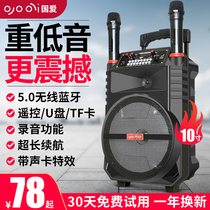 Guoai Square Dance Audio Mobile Rod Speaker Outdoor Sound Card Player with Wireless Microphone K Portable Home Singing Bluetooth High Power Volume Dance Heavy Subwoofer Performance