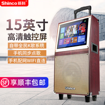 Shinko W22 square dance audio with display smart outdoor lever dance speaker high power wifi touch screen video player Bluetooth home wireless microphone K Song mobile ktv