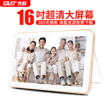 Xianke 16 inch Android network HD video player Wireless wifi mobile TV theater learning machine Singing Machine HD square dance video player card Review Book listening machine