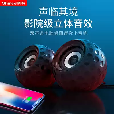 Xinke Q2 desktop computer audio small speaker notebook home desktop mini multimedia impact usb wired overweight subwoofer office mobile phone speaker universal interface player