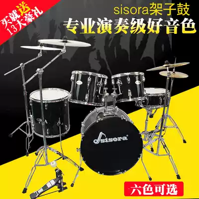 sisora professional playing beginner drum set adult drum set for children's drum set for 5 drums 2 3 4 cymbals