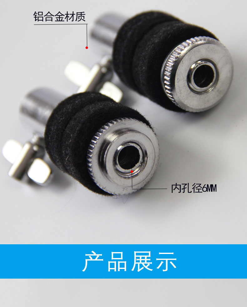 Hi-Hat Ly hợp Trống Drum Drum Giàn vít Fork Wipe Clip Nhạc cụ Phụ kiện 6 mm mua dây đàn guitar