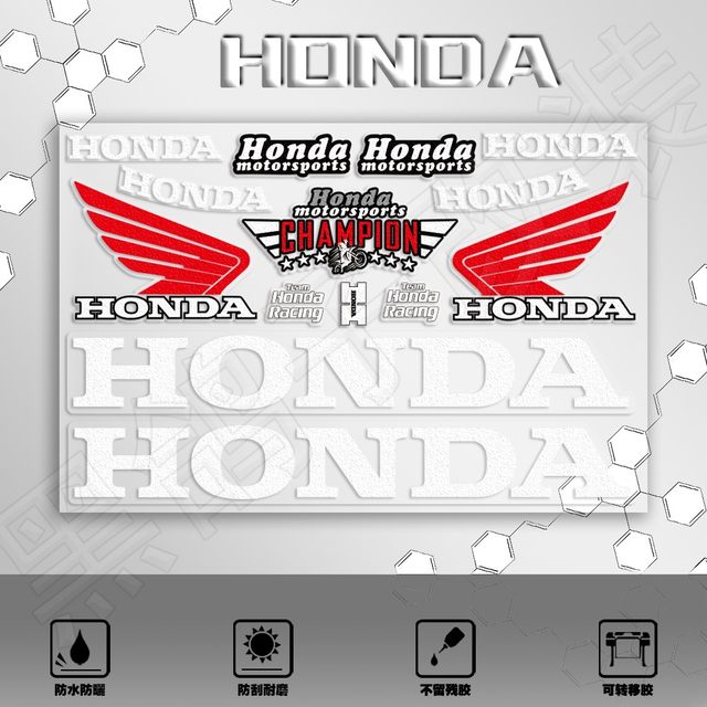 Honda uv sticker leaves no glue, is scratch-resistant and wear-resistant