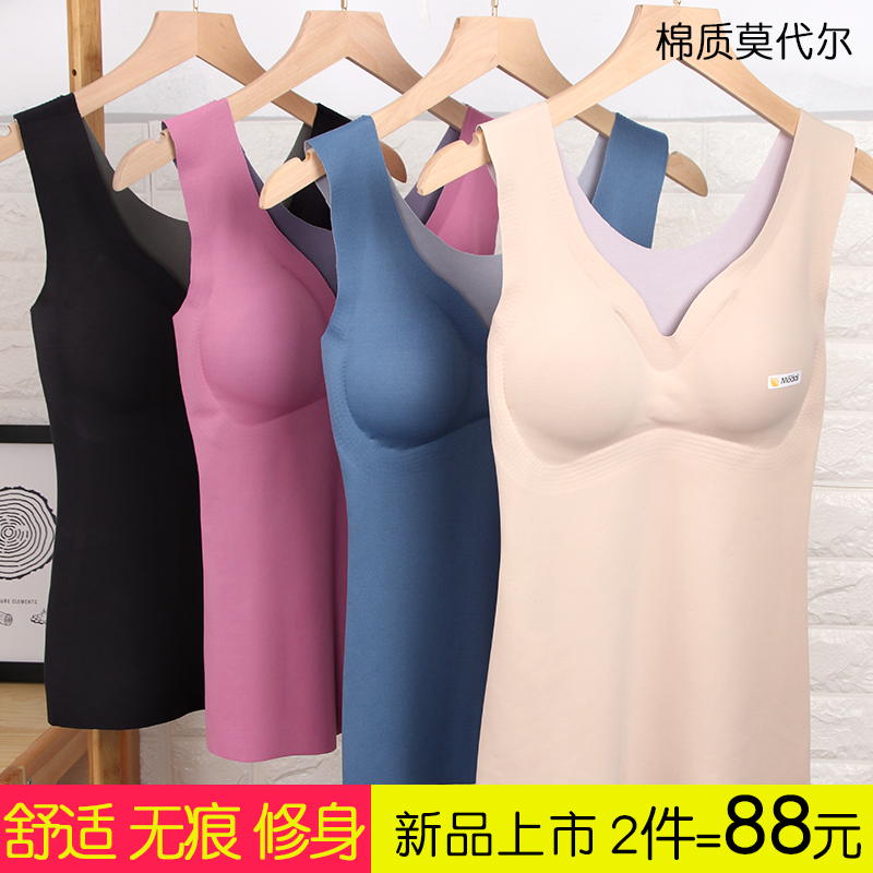 free bra Japan incognito no rimless sleep long version base vest underwear Women's sports incognito underwear cover