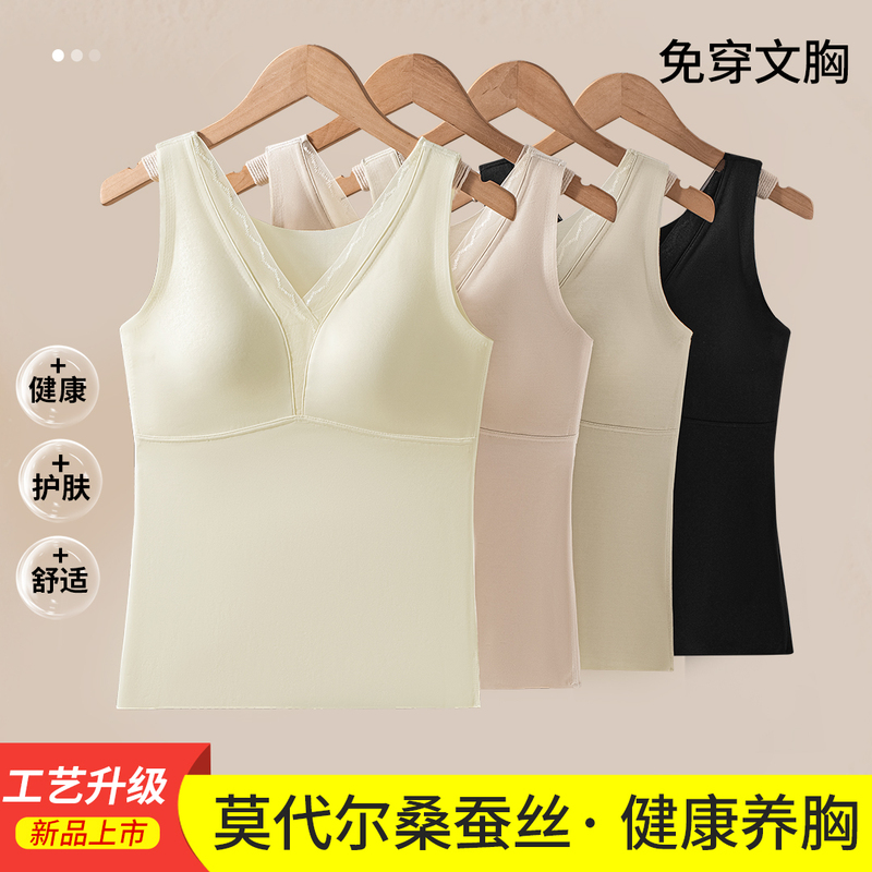 Summer Modal Silk Lightweight Breathable Sweat-Wicking Vest Underwear Fabric with Chest Pads, No Need to Wear a Bra, Sleep Camisole