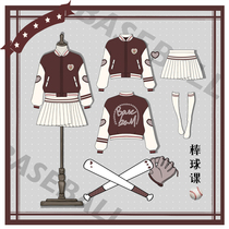 (King and Nightingale JK uniform)# Baseball lesson# Jump link