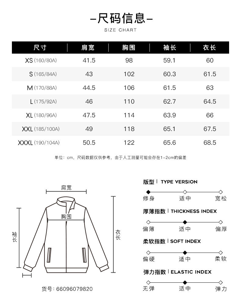 Blouson chaud pour homme D WOLVES     - Ref 3113415 Image 11