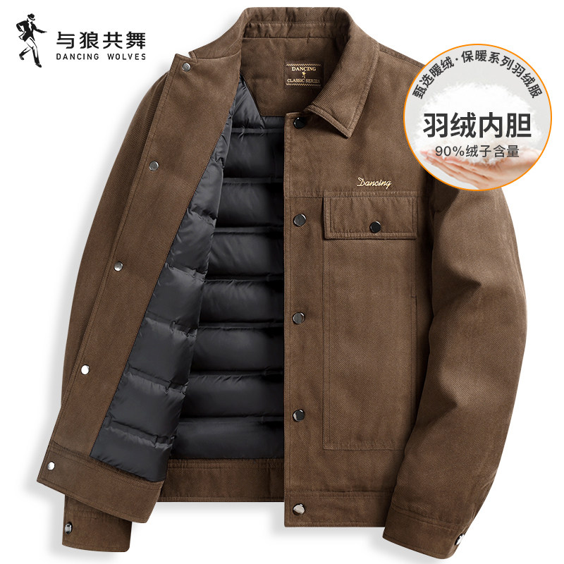 (Down Liner) with Wolf Co-Dance Collar Jacket Man 2023 Winter New Texture Twill Thickened Jacket Man-Taobao