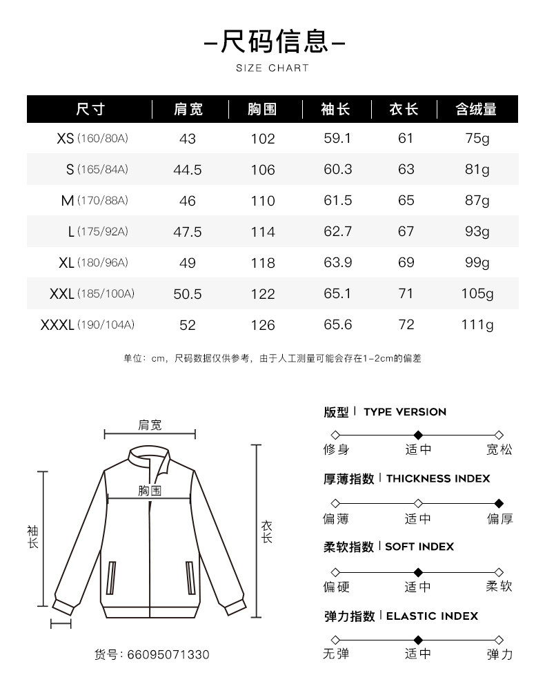 Blouson homme D WOLVES     - Ref 3120871 Image 10