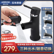 Wrigley toilet hand wash face Basin black pull-out telescopic full copper faucet hot and cold home