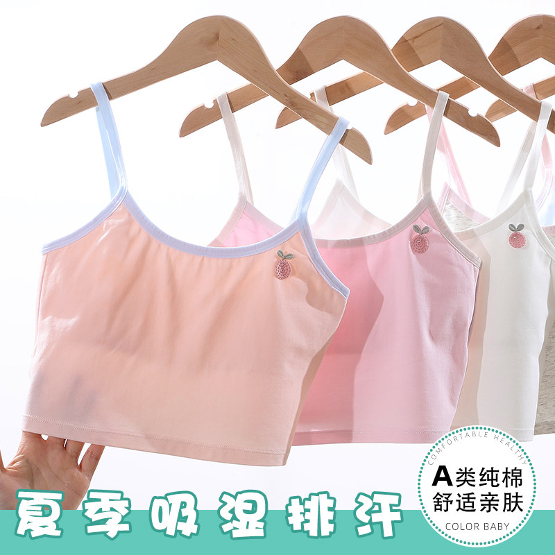 Girls' underwear development period primary school students 13 years old 10 years old children's sling vest wear pure cotton summer thin bra
