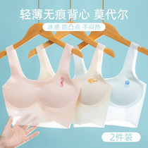 Girls underwear development period Primary School students summer thin unscented Modal Ice Silk junior high school girl vest bra