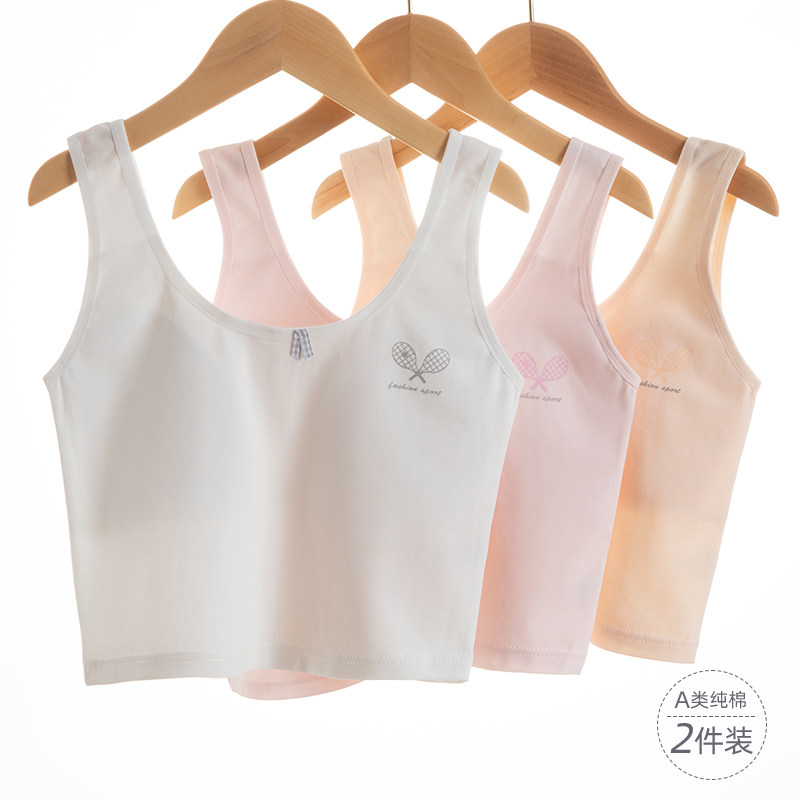 Girls underwear development period pupil 13 - year - old cotton anti - bump point junior high school girl bra children small vest