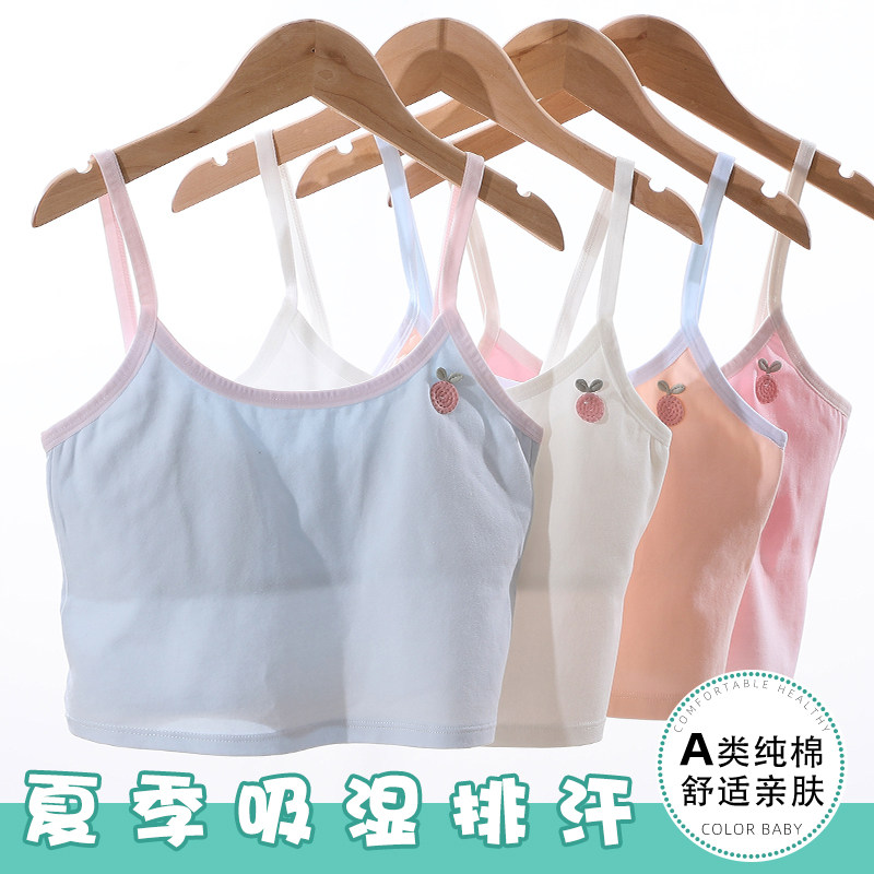 Girls underwear development period primary school students summer thin section 10 years old 13 years old cotton girl bra children's camisole