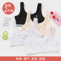 Girls underwear development Primary School students 13 years old 10 years old girl junior high school summer thin girl childrens vest bra