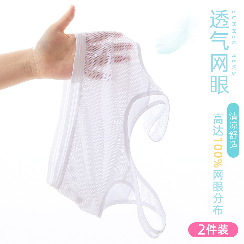 Girls underwear development elementary school students of 10 years old and 13 years old girl girl vest girl bra