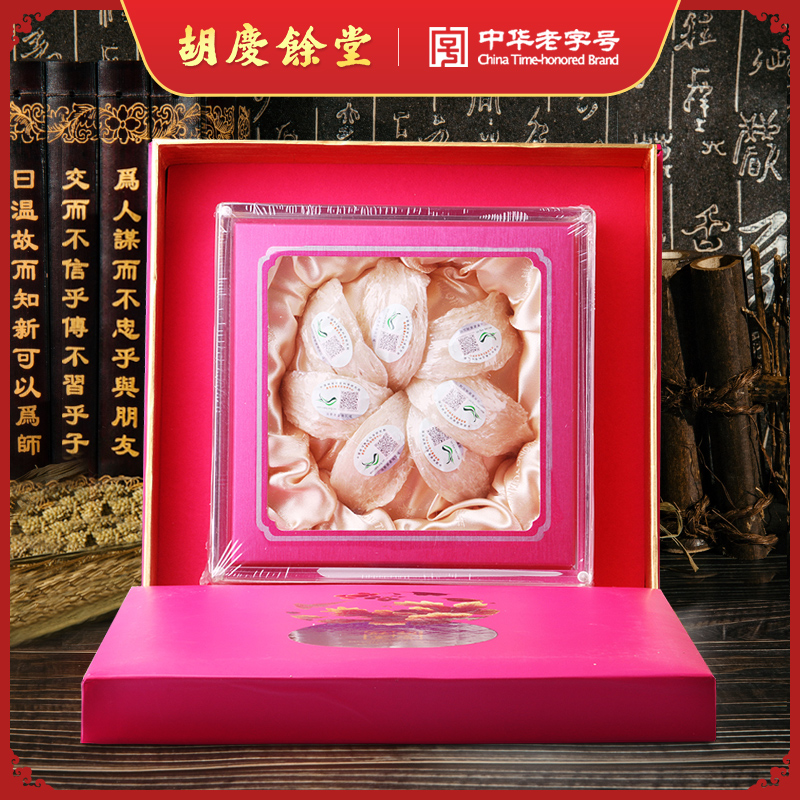 Hu Qingyu Tang Bird's Nest 38g White Bird's Nest gift box Boutique Official bird's nest Indonesia import traceability label code Pregnant woman