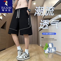 Woodpecker Ice Silk Shorts Men's Summer Trendy Quick-Drying Casual Sports Five-Point Shorts Youth Straight-Leg Mid-Length Pants Trendy