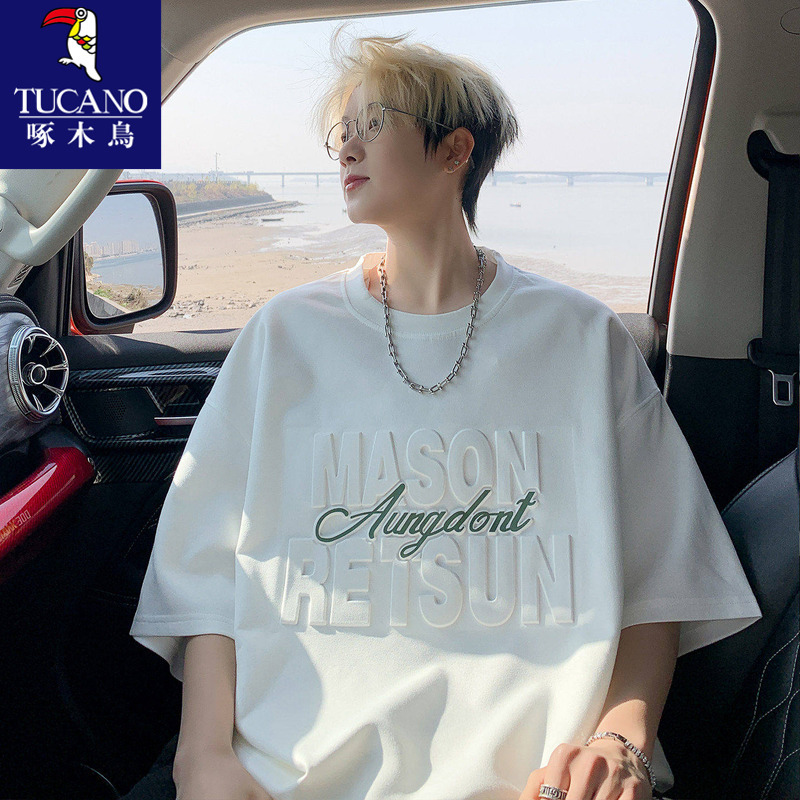 Woodpecker Trendy Brand Short-Sleeved T-Shirt for Men, Summer New Style, Cool-Feeling T-Shirt for Teenagers, Loose Half-Sleeved Tops for Boys