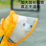 Puppy Paint Paint Paint, четырехгруппированный водонепроницаемы