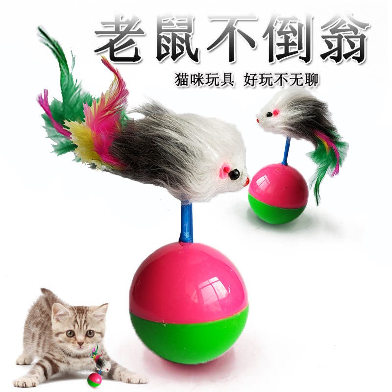 Cat Toy Teasing Cat Stick Combo Feather Bell Peppers Cat Self hi Toys tumbler Steel Wire Chicken Hair Mouse